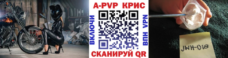 Альфа ПВП СК КРИС  гидра ONION  Старый Крым 