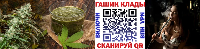 Cannafood марихуана  Старый Крым 