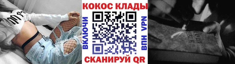 Cocaine VHQ  Старый Крым 
