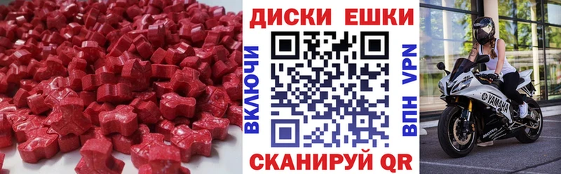 blacksprut онион  Старый Крым  Экстази TESLA 