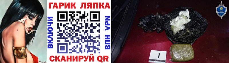 ГАШИШ Cannabis  Старый Крым 