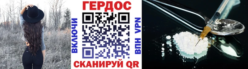 цены   Старый Крым  площадка Telegram  Героин хмурый 