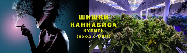 кокаин премиум Армянск