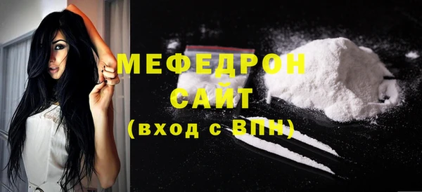 таблы Новокубанск