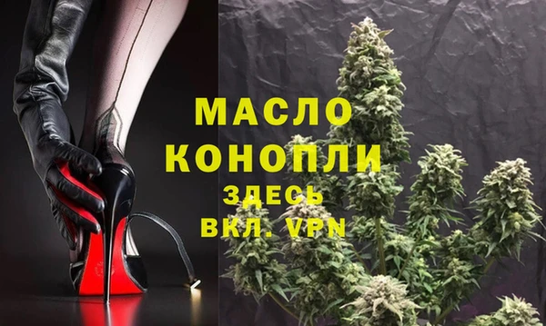 кокаин премиум Армянск
