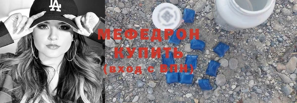 стаф Новодвинск