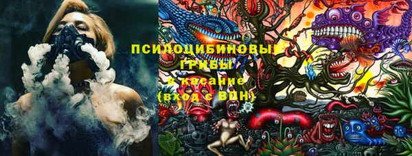 кокаин премиум Армянск