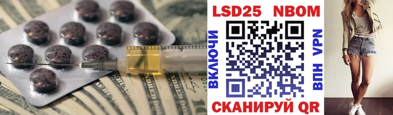 ЛСД экстази кислота  наркотики  blacksprut зеркало  Старый Крым 