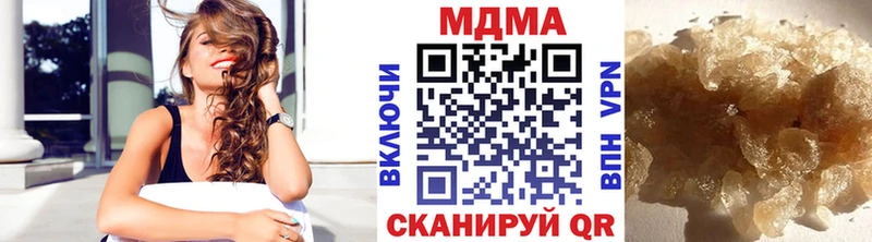 МДМА кристаллы  Старый Крым 