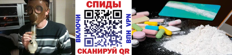 Метамфетамин винт  Старый Крым 